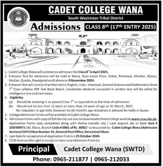 Cadet College Wana Class 8th Admission 2024