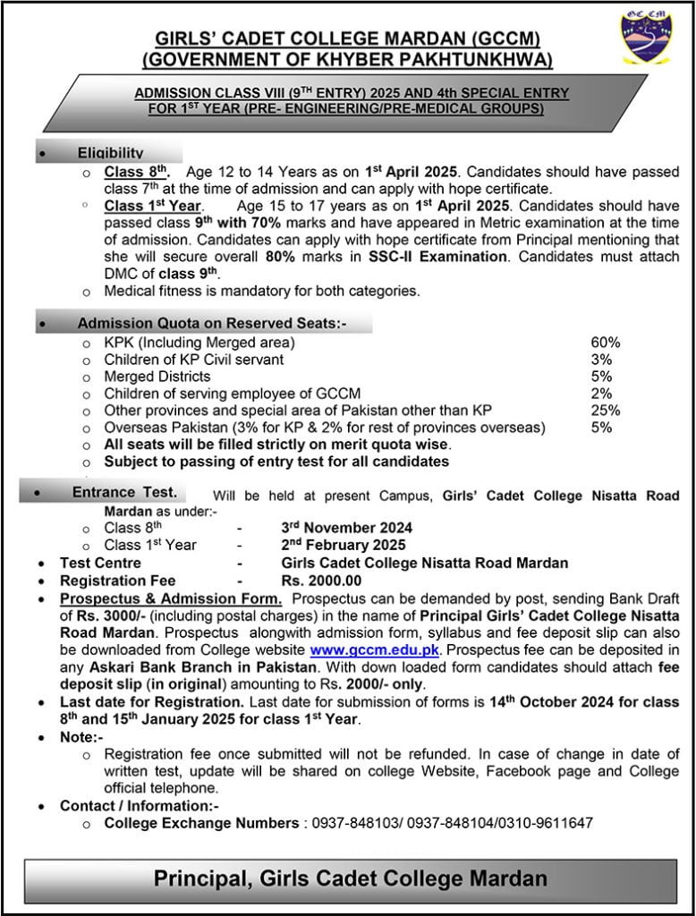 Girls Cadet College GCC Mardan Admission 2024 Last date