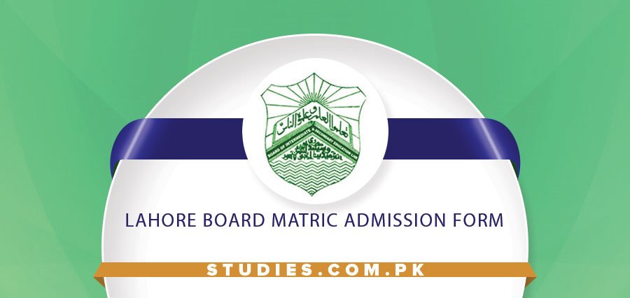 Lahore Board Matric Admission Form