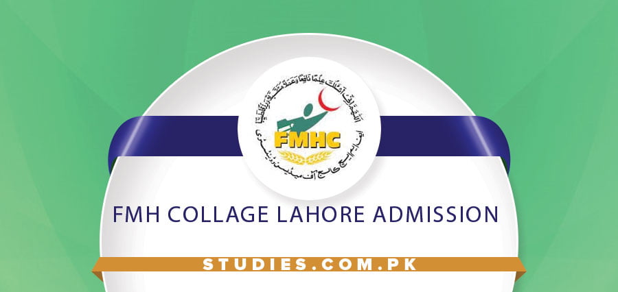 FMH Collage Lahore Admission