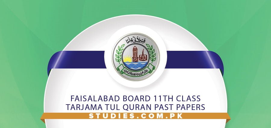 Faisalabad Board 11th Class Tarjama Tul Quran Past Papers
