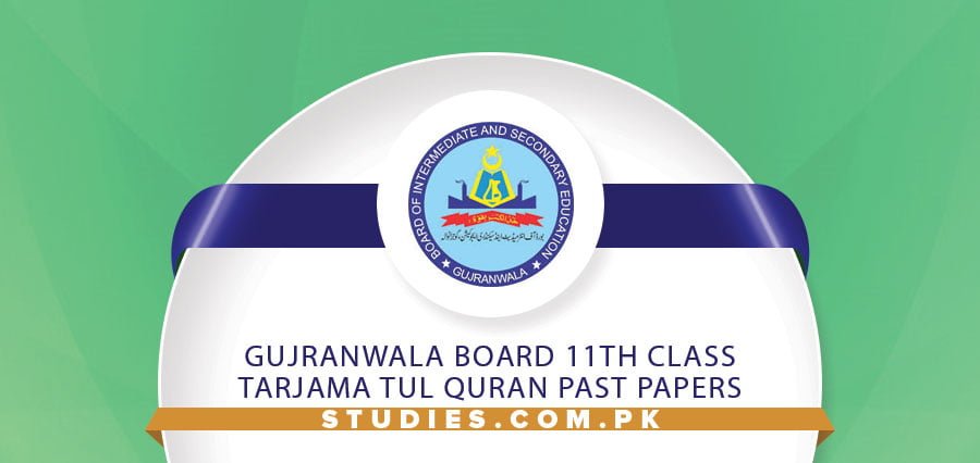 Gujranwala Board 11th Class Tarjama Tul Quran Past Papers