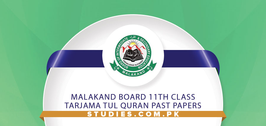 Malakand Board 11th Class Tarjama Tul Quran Past Papers