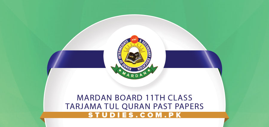 Mardan Board 11th Class Tarjama Tul Quran Past Papers