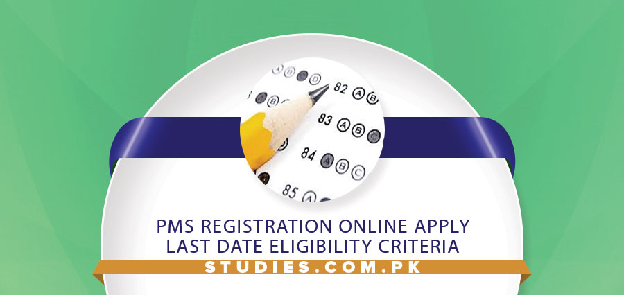PMS Registration Online Apply Last Date Eligibility Criteria