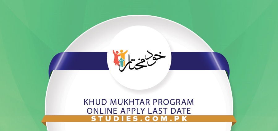 Khud Mukhtar Program Online Apply Last Date