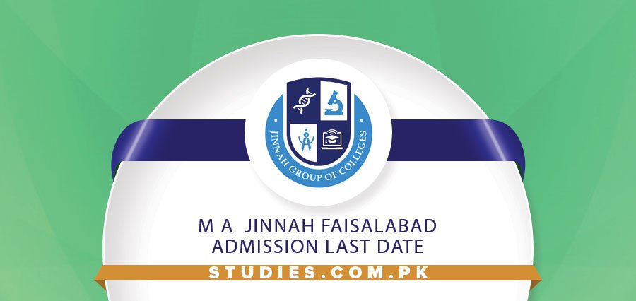 M A Jinnah Faisalabad Admission Last Date